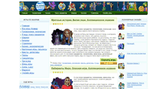 Desktop Screenshot of game-web.ru